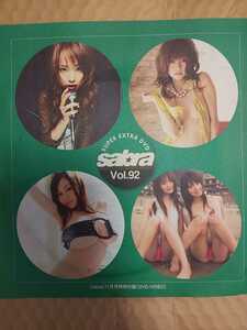 未開封品 sabra サブラ 2009年11月号 付録 DVD 戸田恵梨香 しほの涼 池田夏希 杉原杏璃 折原みか 浅井未来 米村美咲 浜田翔子 島田なおみ 