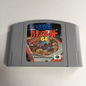 ニンテンドー64 ソフト パチンコワールド64 動作確認済み レトロ ゲーム カセット 任天堂