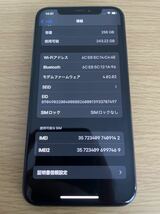 Apple iPhone XS 256GB ゴールド SIMフリー_画像7