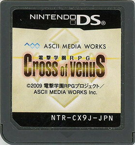【中古】【ゆうパケット対応】電撃学園RPG CROSS of VENUS DS ソフトのみ