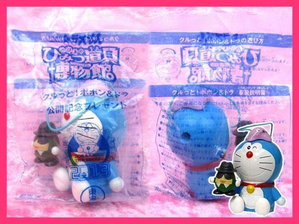 2025年最新】Yahoo!オークション -ころばし屋の中古品・新品・未 2025年最新】Yahoo!オークション -ころばし屋の中古品・新品・未