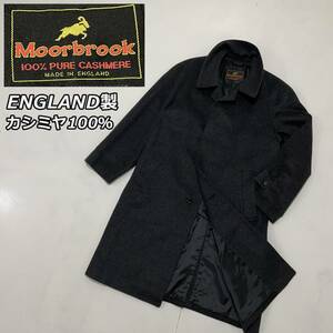 カシミヤ100％ イングランド製【Moorbrook】ムーアブルック ステンカラー ウール ロングコート 黒 ブラック カシミア 日本製