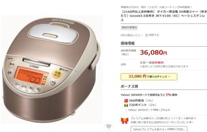 タイガー魔法瓶 IH炊飯ジャー(炊きたて)tacook5.5合炊き JKT-V100 送料無料