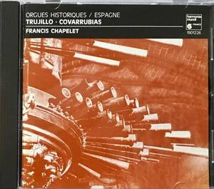 (C26H)☆バロックレア盤/フランシス・シャペレ(オルガン)/Francis Chapelet/Orgues D'Espagne (Trujillo/Covarrubias)☆