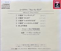 (C26Z)☆廃盤/シベリウス/Sibelius/フィンランディア/Finlandia/ベルグルンド＆フィルハーモニア管弦楽団/黒天使盤☆_画像2