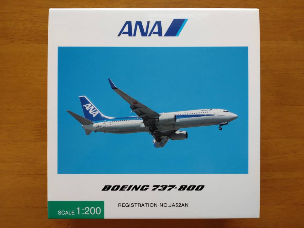 正規代理店 1/500 ANA 737-800 スターアライアンス&トリトン 2機セット 