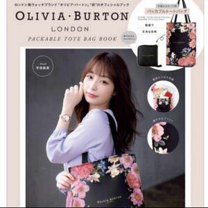 OLIVIA BURTON ［オリビア・バートン］パッカブルトートバッグ