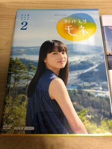 おかえりモネ　DVD-BOX 2