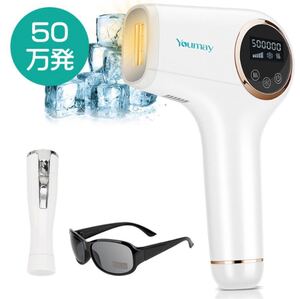 Youmay レーザー脱毛器 50万発 最新改良版 クール脱毛 安全無痛 美肌機能搭載 肌検知センサー内蔵IPL式 連続照射