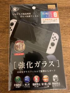 Nintendo Switch 有機EL 保護フィルム ニンテンドースイッチ