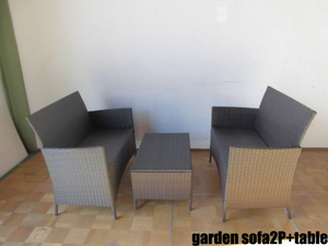 中古厨房 ガーデンソファ2P テーブル1P セット 籐 ラタン カフェ 屋外 店舗 飲食店