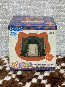 返品不可 シャーマンキング イラストボード 麻倉葉 B賞 フィギュア ハオ A賞 一番くじ フィギュア Www Comisariatolosandes Com 返品不可 シャーマンキング イラストボード 麻倉葉 B賞 フィギュア ハオ A賞 一番くじ フィギュア Www Comisariatolosandes Com