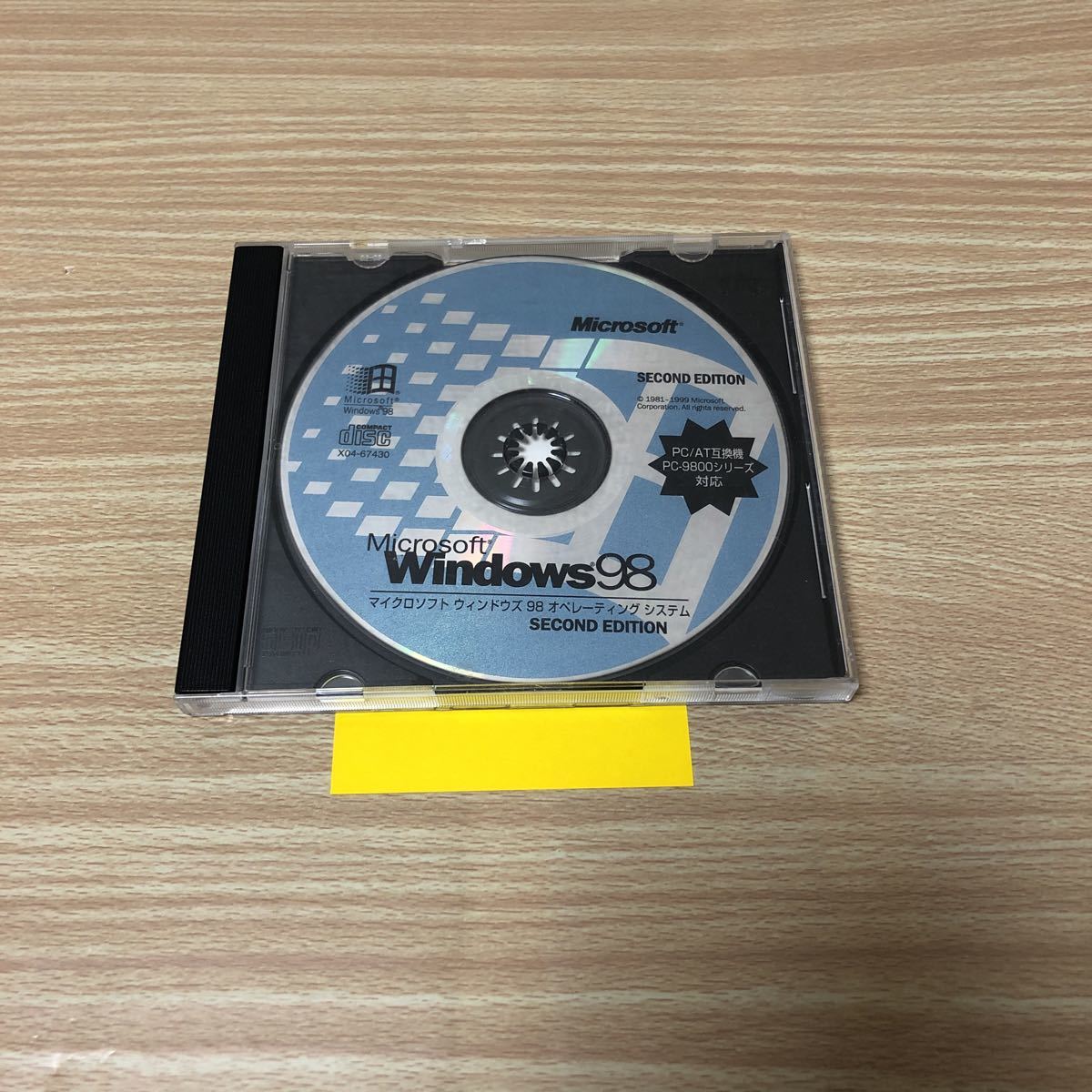 注目ショップ・ブランドのギフト Microsoft Windows98 