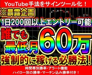 [baina Lee option ] finally public do ... most low also month 60 ten thousand jpy is ... certainly . law! autograph tool .[Youtube hand law ]