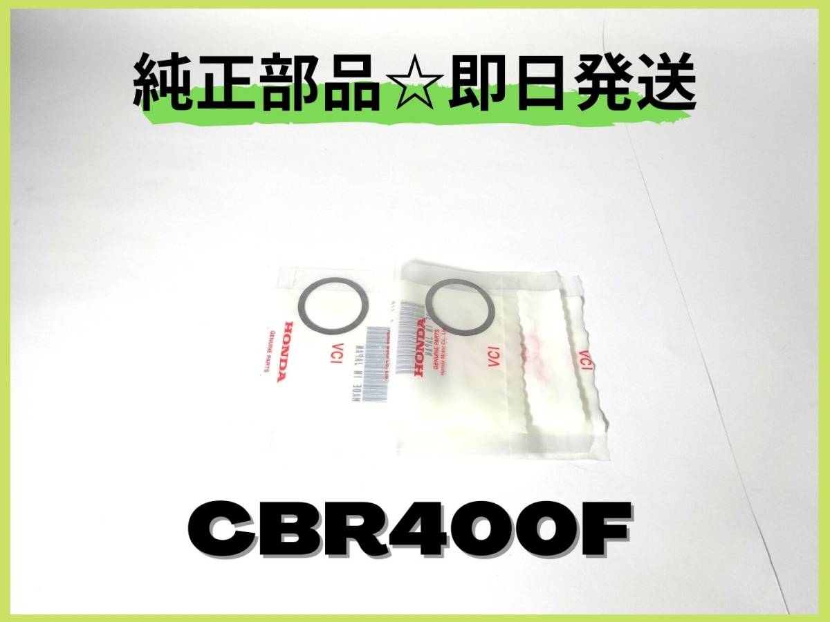 CBRF NC 純正メーター スピードメーター タコメーター 燃料計