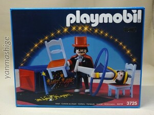 新品1990年 廃番レア サーカス 3725 『サーカス マジシャン』 プレイモービル playmobil ゲオブラ Geobra Circus Magician