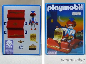  new goods 1995 year waste number Magic 3834 [ magic. .........ji- knee ] Play Mobil playmobilgeoblaGeobra Genie On Magic Carpet