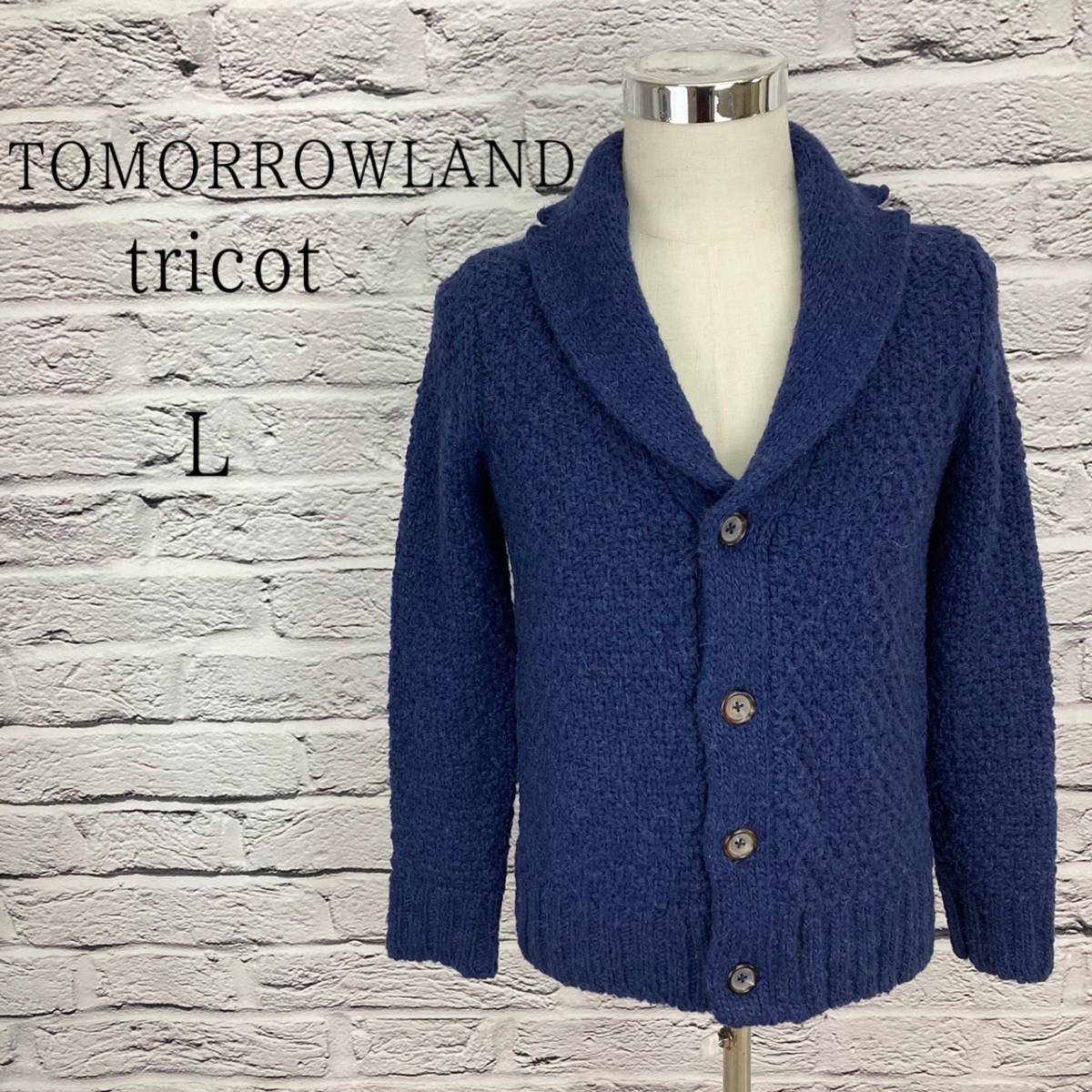 衝撃特価 SORA様専用 新品 タグ付 Louis カシミア混カーディガン