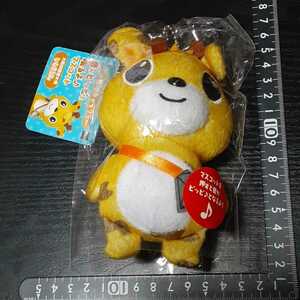  super wonderful *. present ground character * sound .pipi. tweet .! soft toy mascot * Osaka (metropolitan area) * parent . large .*... rin * ball chain * remainder 1