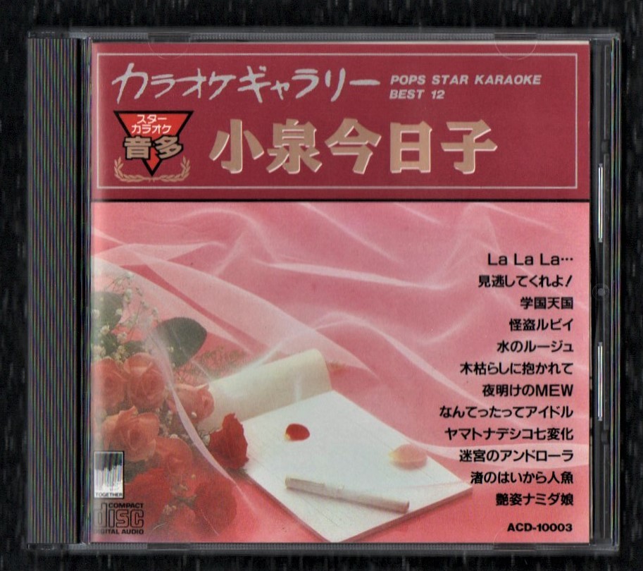 2025年最新】Yahoo!オークション -快盗ルビイの中古品・新品・未 2025年最新】Yahoo!オークション -快盗ルビイの中古品・新品・未