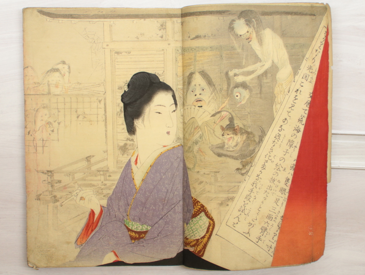 2025年最新】Yahoo!オークション -鈴木華邨の中古品・新品・未
