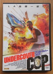 【レンタル版DVD】アンダーカバー・コップ -UNDERCLASSMAN- 出演:ニック・キャノン/ロゼリン・サンチェス