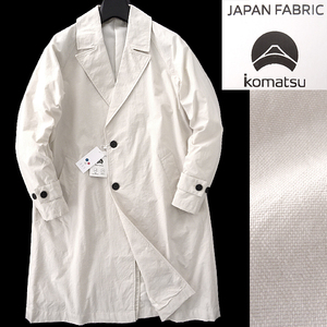 ヤフオク メンズ白コート の落札相場 落札価格 ヤフオク メンズ白コート の落札相場 落札価格