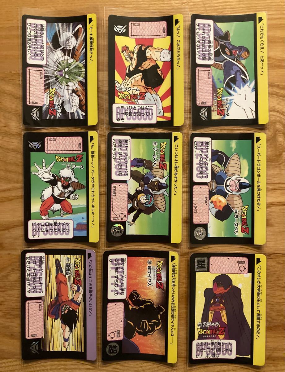芸能人愛用 ドラゴンボール 39枚 カードダス まとめ売り(アルバム付