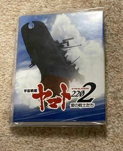   Uchu Senkan Yamato 2202 оригинал клейкий лист ... Yamato Crew ограничение 