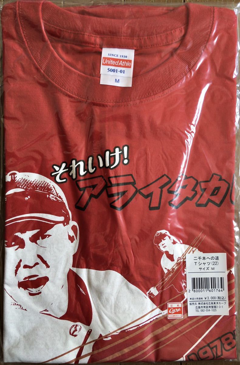 ヤフオク! -広島カープ 新井 tシャツの中古品・新品・未使用品一覧