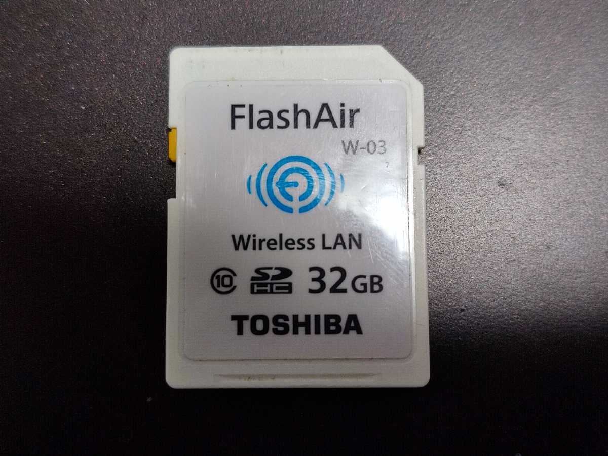 ヤフオク! -「flash air 32gb」の落札相場・落札価格