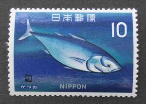 魚介シリーズ　かつお　1966.5.16　10円　未使用　K0445