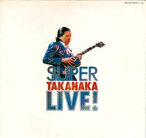 高中正義 MASAYOSHI TAKANAKA / SUPER TAKANAKA LIVE / MKF1058 (LP0482) JAZZ FUSION