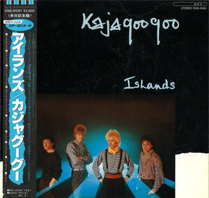 カジャグーグー Kaja goo goo / アイスランド Islands / EMS-91081 (LP0525) 日本盤帯付