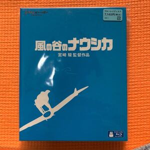 風の谷のナウシカ (Blu-ray Disc) スタジオジブリ 封入特典有