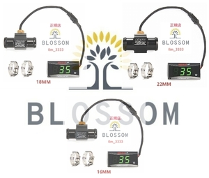 ★全国一律 送料2000円★新品未使用 デジタル水温計 高輝度LED表示【グリーン】表示範囲0～120℃ 防水 ホース径 22mm/18mm/16mm センサー付