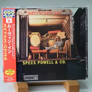 【廃盤 日本初CD化 美品】スペックス・パウエル　ムーヴィン・イン　SPECS POWELL & CO　MOVIN' IN　一度再生しただけ