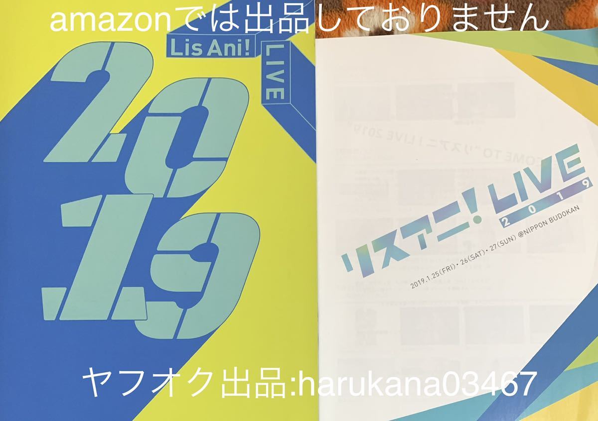 May'n ライブパンフレット8冊 2025年最新】Yahoo!オークション -may'n パンフの中古品・新品