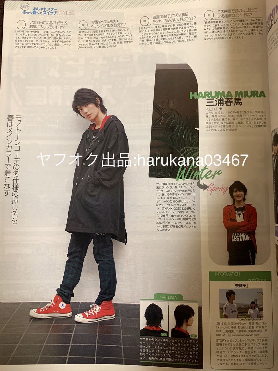 2025年最新】Yahoo!オークション -bidan(本、雑誌)の中古品 2025年最新】Yahoo!オークション -bidan(本、雑誌)の中古品