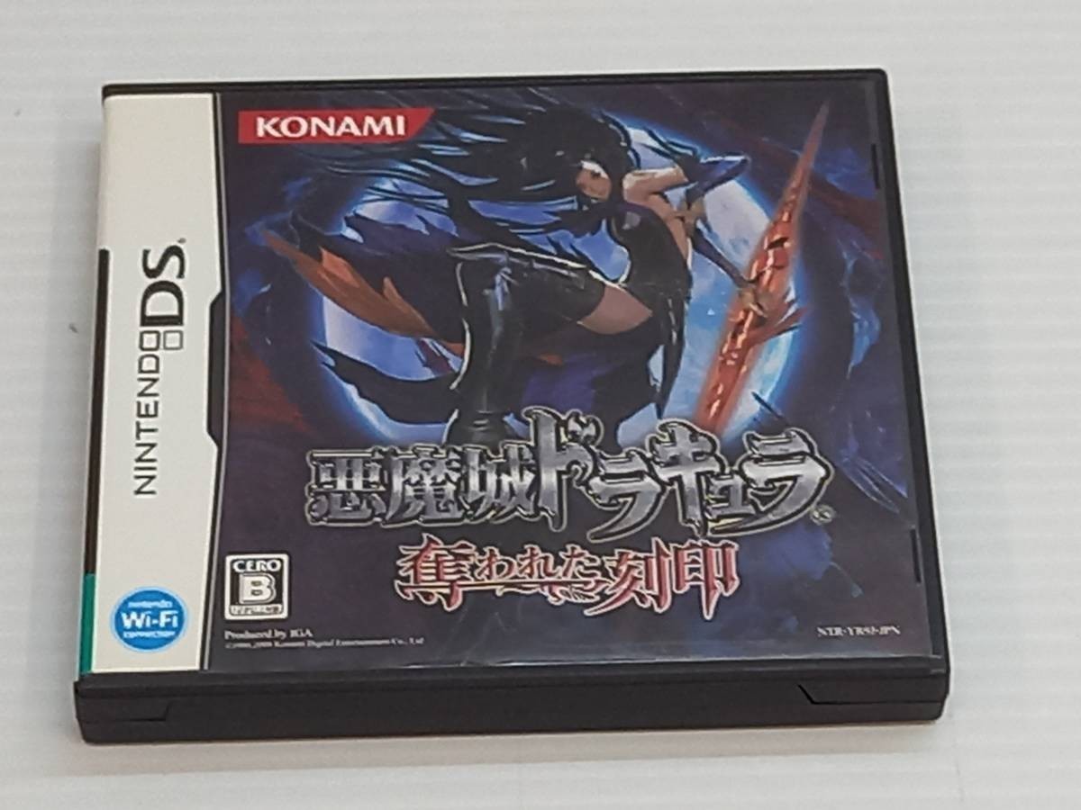 ヤフオク! -悪魔城ドラキュラ 奪われた刻印の中古品・新品・未使用品一覧 ヤフオク! -悪魔城ドラキュラ 奪われた刻印の中古品・新品・未使用品一覧
