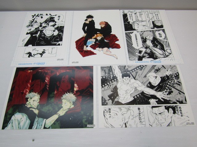 ヤフオク! -呪術廻戦 複製原画の中古品・新品・未使用品一覧