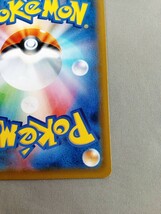 80-KC302-P: ポケモンカードゲーム S7D 079/067 モノマネむすめ サポート SR スーパーレア 拡張パック 摩天パーフェクト ポケカ TCG_画像9