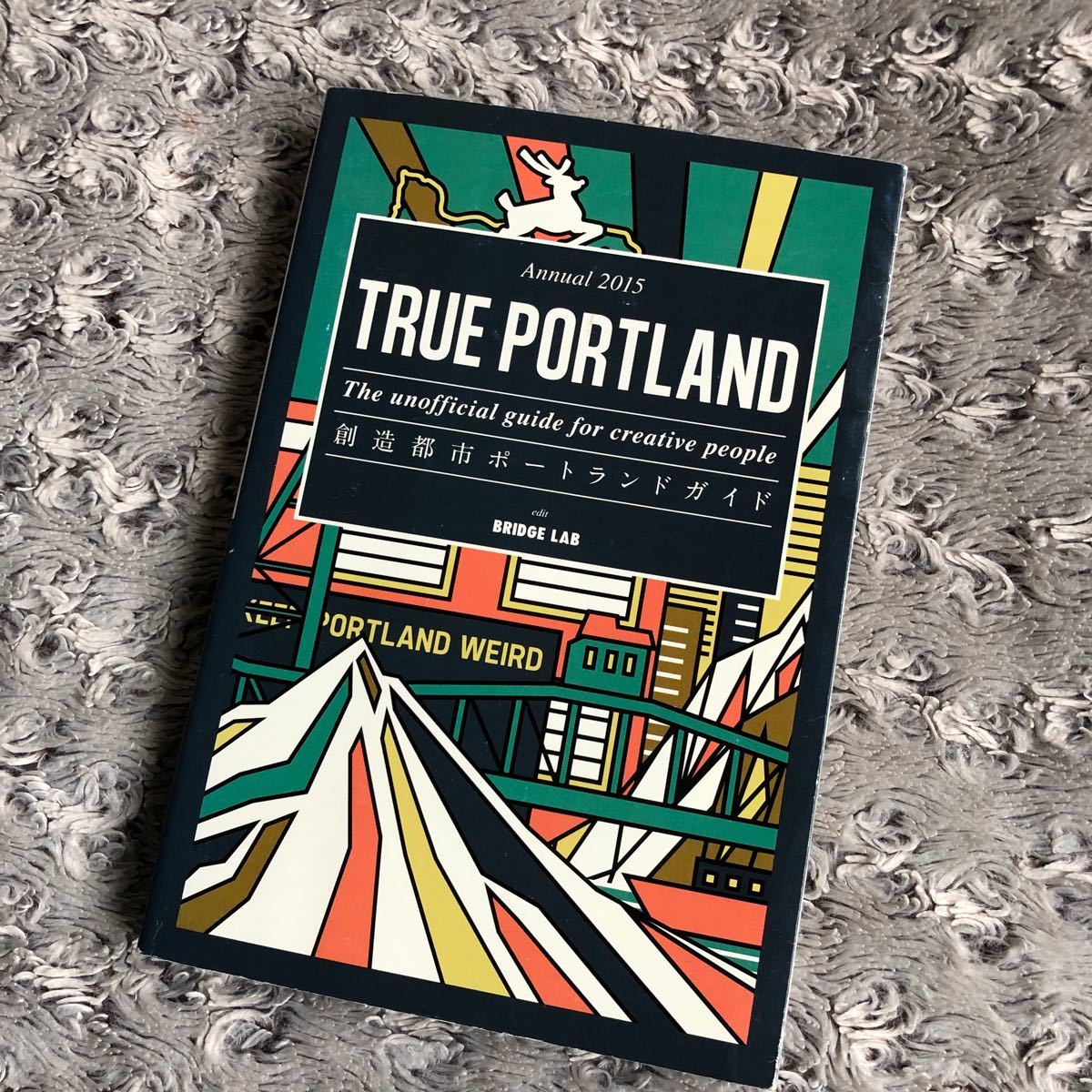 公式の 創造都市ポートランドガイド 本 Bridge Lab True Portland The Unofficial Guide For Creative People Www Health Worx Co Za 公式の 創造都市ポートランドガイド 本 Bridge Lab True Portland The Unofficial Guide For Creative People Www Health Worx Co Za