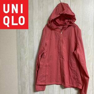 UNIQLO★ユニクロ★ライトポケッタブルパーカ★サイズM　2-171