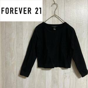 Forever21★フォーエバー21★レディース 長袖 トップス★サイズS　2-21-128