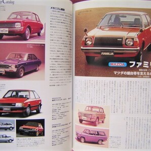 ★ 昭和の名車 JTBのMOOK ★旧車 絶版車★ダイハツ コンパーノ・スパイダー/トヨタ 2000GT/ホンダS600＆S800/トヨタ スポーツ800/スバル360の画像8