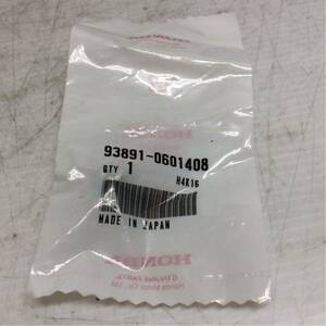 E46-61 ホンダ 純正部品 93891-0601408 未使用品 長期在庫品