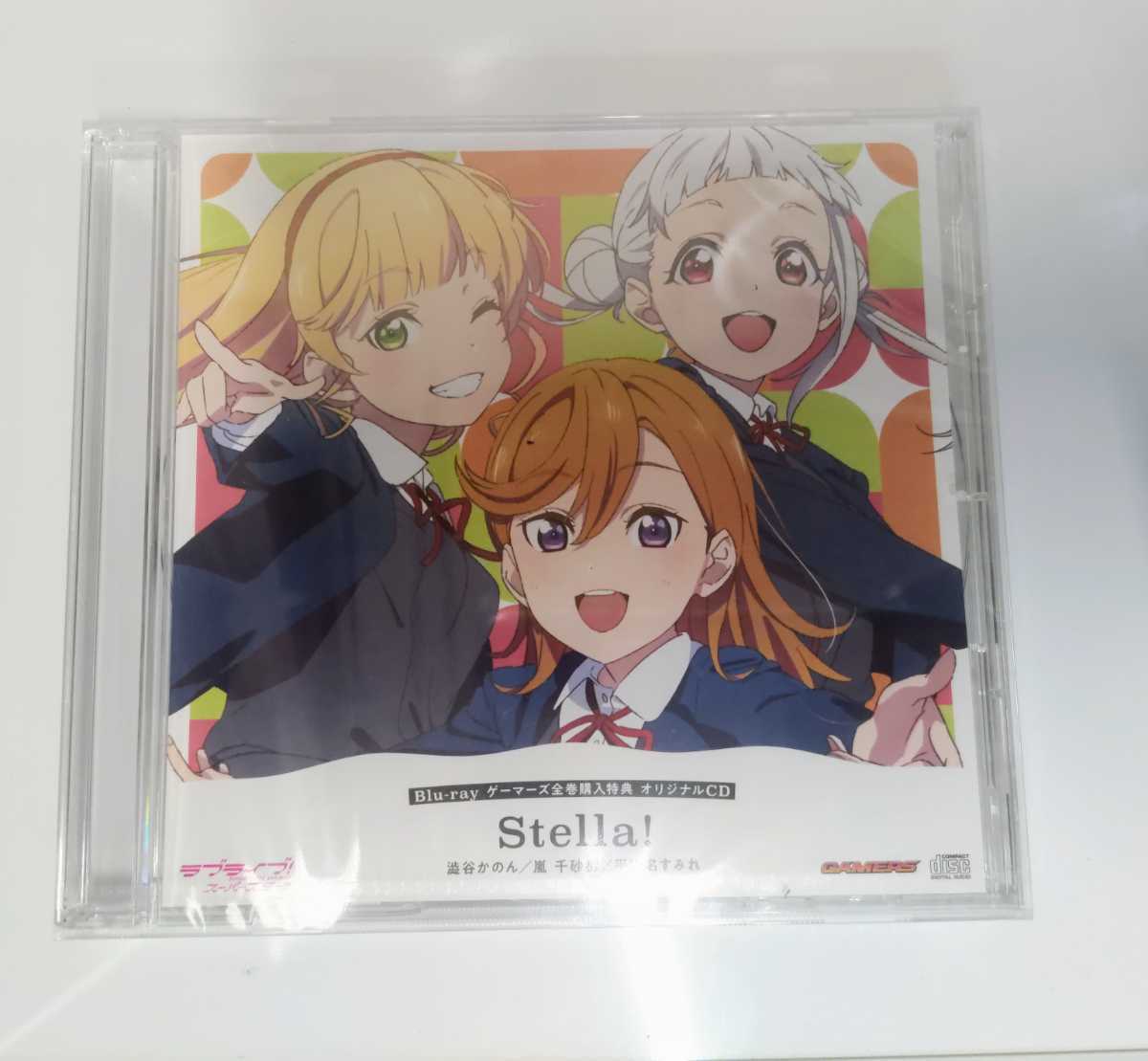 超安い ラブライブ スーパースター Stella 新品未開封 confmax.com.br