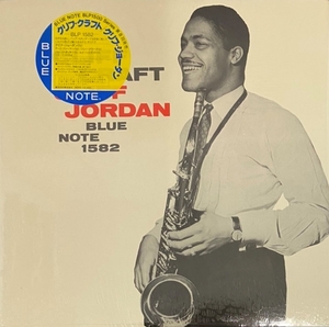 ♪試聴♪Cliff Jordan / Cliff Craft