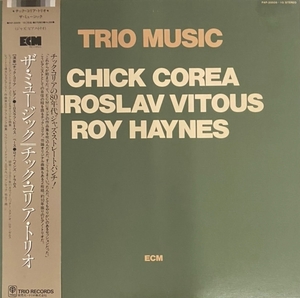 ♪試聴♪Chick Corea, Miroslav Vitous, Roy Haynes / Trio Music